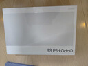 OPPO Pad SE【國家補貼15%平板】11英寸高清大屏平板電腦 6GB+128GB 夜幕藍 辦公游戲娛樂學習平板 曬單實拍圖