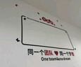 尚臻夢(mèng)軒 公司公告欄墻貼企業(yè)文化墻宣傳欄3d立體亞克力墻貼辦公室裝飾自粘墻貼 小號：長(cháng)1.00米，寬0.74米 曬單實(shí)拍圖