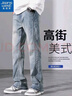 真維斯（Jeanswest）復古牛仔褲男款夏季薄款寬松直筒微喇叭男褲百搭休閑長褲子男士 XW99懷舊藍 2XL 【建議150-165斤穿】 曬單實拍圖