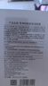 934神經(jīng)酰胺補水保濕面膜滋養修護男女適用5片*4盒 943面膜  曬單實(shí)拍圖