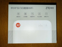中興（ZTE）5G隨身wifi移動UFI 無線上網卡 5g插卡路由 無限隨行車載 筆記本流量卡托 F50/MU300 曬單實拍圖