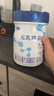 完達(dá)山（wondersun）新國標(biāo) 元乳臻益 幼兒配方奶粉3段800克（12-36個(gè)月適用） 曬單實(shí)拍圖