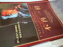 【京挑圖書(shū)】不再一樣 不再一樣 曬單實(shí)拍圖