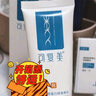 可復美重組膠原蛋白修復敷料敏感肌創(chuàng)面保護愈合乳液狀R型40g 曬單實拍圖