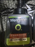 曼秀雷敦男士張藝興同款控油潔面150ml*2抗痘去黑頭洗面奶禮物送男友 曬單實拍圖