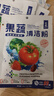殼零果蔬清洗泡洗粉清潔劑果蔬去農殘抑菌清洗泡洗粉200g2瓶裝加量48g 曬單實拍圖
