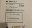 山水（SANSUI）T5 吸頂音響 5.1家庭影院 7.1聲道吊頂喇叭音箱套裝 無損音質(zhì) 吸頂喇叭 吊頂音響 T5【5.1功放+6.5喇叭*5+8吋炮】 曬單實(shí)拍圖
