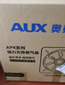 奧克斯（AUX）排氣扇廚房專用抽油煙排風(fēng)扇強(qiáng)力鐵換氣扇方形排煙 14寸黑色 曬單實(shí)拍圖