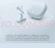 小米（MI）Redmi Buds 6 青春版 入耳式藍牙耳機 42dB降噪 適用于安卓蘋(píng)果手機 雨霧藍 曬單實(shí)拍圖