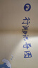 粉筆公考2026國省考公務(wù)員考試教材行測思維申論的規(guī)矩歷年真題試卷粉筆980用書考公教材2026公務(wù)員考試2025省考套裝 海南：公考教材（通用）+真題套裝 曬單實(shí)拍圖
