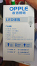 歐普（OPPLE）LED燈泡節(jié)能燈泡E27大螺口家用商用擺攤大功率廠房工礦燈30瓦白光 曬單實拍圖