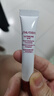 資生堂紅腰子眼部精華5ml*10 淡紋黑眼圈護膚品進口女生日禮物七夕 曬單實拍圖