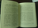 史記(全本全注全譯) 岳麓書社 曬單實(shí)拍圖
