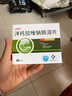 [U比樂]泮托拉唑鈉腸溶片 40mg*30片 3盒裝 曬單實(shí)拍圖