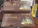 御健萃山東文登西洋參濃縮液原漿口服液無(wú)糖飲固青堂同款楊靜靜廠家直銷 買3送2發(fā)5盒共60支【穩(wěn)定裝】 曬單實(shí)拍圖