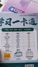 送網(wǎng)課+答疑！中級(jí)注冊(cè)安全工程師2025年教材注安網(wǎng)課題庫(kù)歷年真題視頻試卷官方正版應(yīng)急管理出版社 其他安全單科書(shū)課 其他安全1本套 曬單實(shí)拍圖