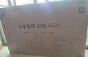 小米（MI）電視S55 Mini LED 2025 55英寸408分區(qū)低反屏 1700nits峰值亮度 澎湃OS L55MB-S 一級能效國家補貼 曬單實拍圖