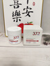 維特絲（vetes）377睡眠面膜美白補(bǔ)水淡斑去黃提亮膚色男女抗皺緊致涂抹免洗 曬單實(shí)拍圖