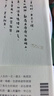 色 戒 張愛(ài)玲百歲誕辰紀念版 短篇小說(shuō)集三 1947年以后 港臺原版 皇冠 曬單實(shí)拍圖