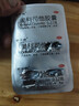 賽樂賽 奧利司他膠囊0.12g*6粒 減脂減重減肥藥男女排油抗肥胖 【5盒/30粒】半月優(yōu)選 曬單實(shí)拍圖