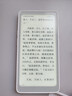 掌閱（iReader）【新品發(fā)布】Tango 6.13英寸智能閱讀本 電子書閱讀器墨水屏電紙書平板學(xué)習(xí)筆記本輕薄便攜 月光白 曬單實拍圖