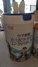 宜品小羊妞妞幼兒配方羊奶粉3段（1-3歲）400g新國標(biāo) 歐洲進(jìn)口奶源 曬單實(shí)拍圖