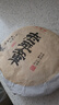 班章醇老班章冰島普洱茶熟茶十年以上熟普云南七子餅古樹茶葉禮盒裝送禮 【十六年老班章】357克*1餅 曬單實(shí)拍圖