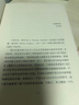 押沙龍，押沙龍！ 諾獎(jiǎng)得主威廉福克納作品 [Absalom_ Absalom！] 世界意識流小說的經(jīng)典之作 “約克納帕塔法世系”中的壓卷之作 小說 曬單實(shí)拍圖