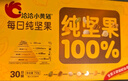 洽洽小黃袋每日純堅果750g/30袋含開心果仁健身專屬休閑零食堅果禮盒 曬單實拍圖