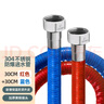 潛水艇潛水艇304不銹鋼波紋管金屬水管高壓軟管冷熱水器連接管水龍頭4分 2根30CM【紅+藍(lán)包塑波紋管】 曬單實(shí)拍圖