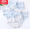 愛莉兒&歐蘿拉少女內(nèi)褲高中生學(xué)生17-18歲女大童13-15初中生女孩青少年6005XXL 曬單實拍圖