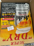 朝日（Asahi）全開(kāi)蓋啤酒6月產(chǎn)日本進(jìn)口SUPER DRY超爽罐整裝生啤 全開(kāi)蓋 25年6月產(chǎn) 340mL 24罐【整箱-日本原箱發(fā)貨】 曬單實(shí)拍圖