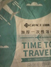 潔麗雅（Grace）一次性浴巾折疊式旅行加厚大號酒店便攜旅游家用浴巾5包裝 曬單實拍圖