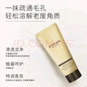 佰草集SPA清瀅煥采面部磨砂啫喱150g 曬單實拍圖