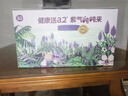 a2紫噸噸成人奶粉全脂高鈣高蛋白自護力行動(dòng)力學(xué)生中老年營(yíng)養粉900g 【禮盒裝】脫脂奶粉*2罐 曬單實(shí)拍圖