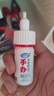 非凡力手辦專用膠強(qiáng)力修復(fù)積木硬塑料abs玩具無痕修補(bǔ)斷裂模型固定速干萬能膠粘合劑手工模型膠一支裝20g 曬單實拍圖