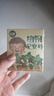 北蔬 植物種子禮物兒童種植小盆栽番茄趣味生長觀察 小番茄種子觀察窗 曬單實(shí)拍圖