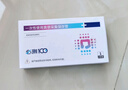 【必測100消化系統(tǒng)疾病檢測】居家一次取樣  四項檢測涵蓋胰腺、胃部、腸道3大消化器官 曬單實拍圖