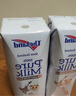 紐仕蘭草飼4.0g蛋白高鈣全脂純牛奶100%生牛乳250ml*48盒新西蘭原裝進(jìn)口 曬單實(shí)拍圖