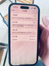 【美版機24期免息】蘋(píng)果iphone16pro全新未激活后封 三網(wǎng)通5G手機 iPhone16 Pro 黑色鈦金屬6.3英寸 256GB 美版有鎖  開(kāi)孔(24期免息) 曬單實(shí)拍圖