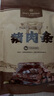 1號(hào)會(huì)員店豬肉條原味 手撕風(fēng)干肉干休閑零售肉干肉脯250g 曬單實(shí)拍圖