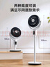 美的（Midea）【W(wǎng)IFI智控】抑菌空氣循環(huán)扇/國(guó)家補(bǔ)貼/變頻直流電風(fēng)扇//家用凈化落地扇搖頭定時(shí)廣角送風(fēng)FGD24UZR 曬單實(shí)拍圖