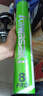 川崎（KAWASAKI）羽毛球 訓練級8號pro耐打專業(yè)比賽訓練鵝毛球12個裝 曬單實拍圖