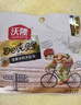 沃隆每日?qǐng)?jiān)果純堅(jiān)果750g/30袋腰果開(kāi)心果仁核桃0添加健身專屬休閑零食 曬單實(shí)拍圖