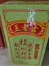 王老吉涼茶250ml*30盒 綠盒裝 茶飲料整箱 家庭囤貨裝 中華老字號 曬單實(shí)拍圖