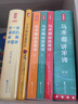 作家榜名著(zhù)：你一定愛(ài)讀的極簡(jiǎn)中國史（一本書(shū)讓你讀懂五千年中國史！呂思勉經(jīng)典代表作！全新精裝插圖珍藏版?。?曬單實(shí)拍圖