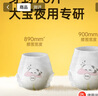 雀氏（Chiaus） 拉拉褲早安寶貝4XL30片(19-28kg)大寶尿褲【品牌直供 安心品質(zhì)】 曬單實(shí)拍圖