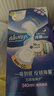 護(hù)舒寶液體衛(wèi)生巾夜用組合340mm24片無(wú)感保護(hù)姨媽巾京東自營(yíng)官方旗艦 曬單實(shí)拍圖