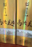 瀘州老窖高興美酒 品藏  52度 濃香型白酒 248ml 單瓶送禮自飲口糧 曬單實拍圖