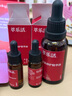 trilogy玫瑰果精華油30ml保濕滋潤提亮膚色油痘肌可用 凝時煥采精華油30ml 曬單實拍圖